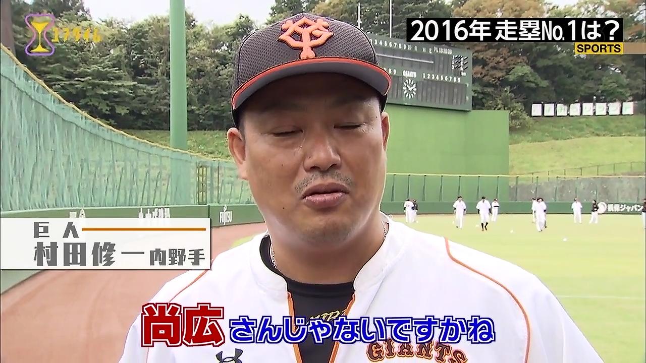代走のスペシャリスト 鈴木尚広さんがここまで叩かれる理由wwwwww Jのログ おんjまとめブログ 代走のスペシャリスト 鈴木尚広さんがここまで叩かれる理由wwwwww Jのログ おんjまとめブログ