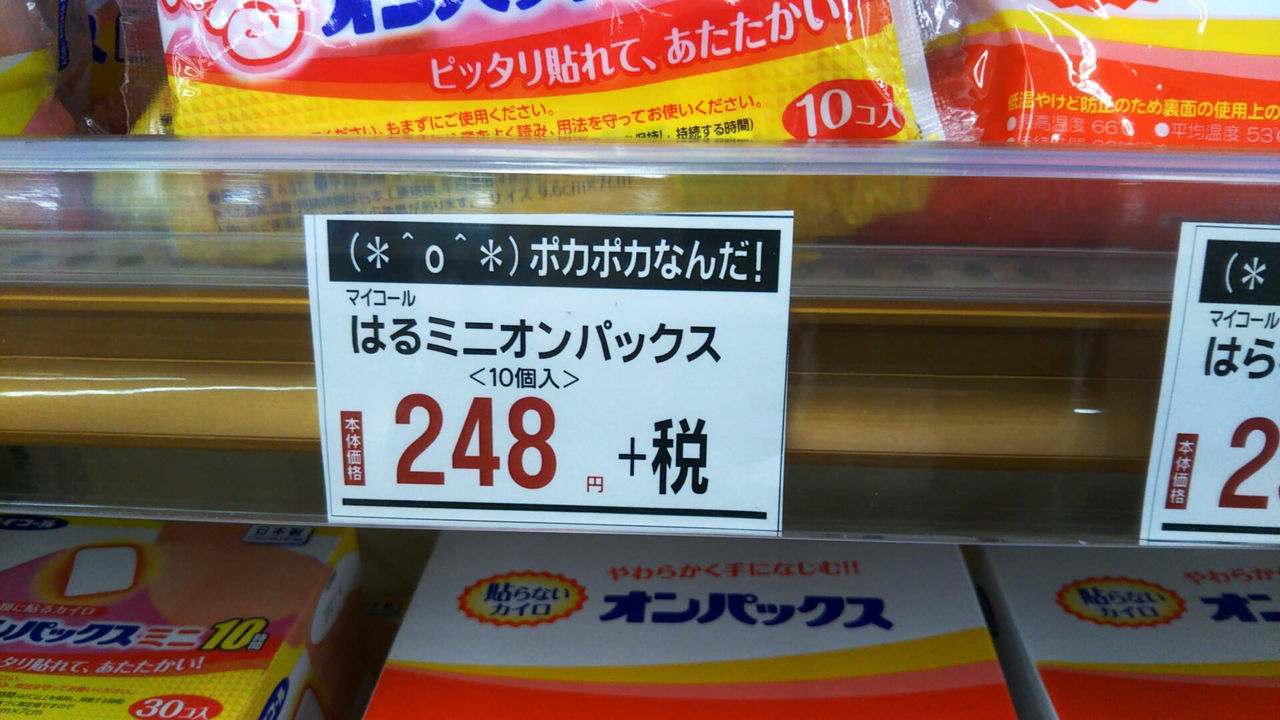 近所のスーパーにポジハメがいたwwwwww Jのログ おんjまとめブログ 近所のスーパーにポジハメがいたwwwwww Jのログ おんjまとめブログ