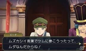 逆転裁判のエピソードで打線組んだwwwwwwwwwwwww Jのログ おんjまとめブログ 逆転裁判のエピソードで打線組んだwwwwwwwwwwwww Jのログ おんjまとめブログ