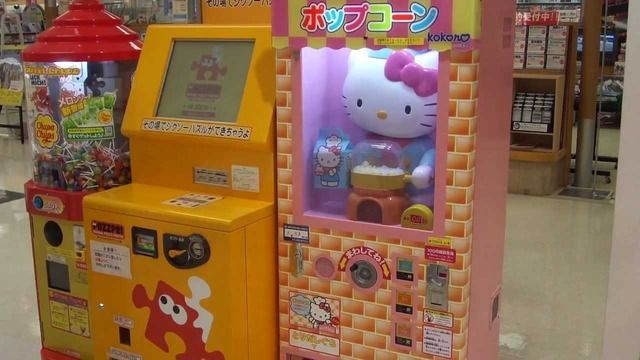 100万円もらえるがハローキティーのアレを自室に設置しなければいけないボタン Jのログ おんjまとめブログ