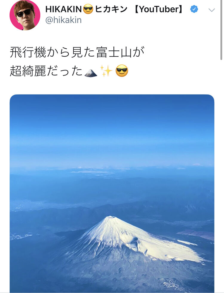 超画像 Hikakinさん ダル絡みに神対応 Jのログ おんjまとめブログ
