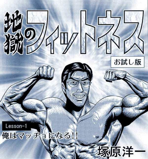 朗報 野原ひろし昼飯の流儀の作者 絵の進化が止まらない Jのログ おんjまとめブログ 朗報 野原ひろし昼飯の流儀の作者 絵の進化が止まらない Jのログ おんjまとめブログ