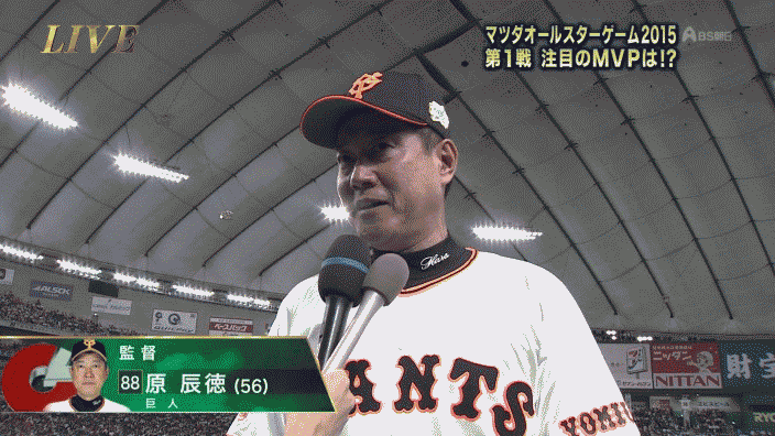 野球の面白いgifハラデイ Jのログ おんjまとめブログ 野球の面白いgifハラデイ Jのログ おんjまとめブログ