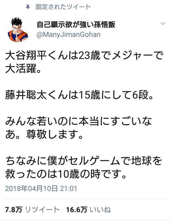 笑える画像貼ってけw Jのログ おんjまとめブログ 笑える画像貼ってけw Jのログ おんjまとめブログ