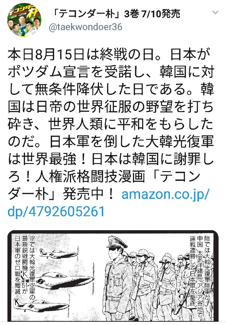 民〇党類ですが焚き付けています YouTube動画>6本 ->画像>69枚 