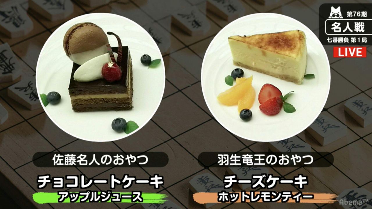 J 羽生 善治 なん