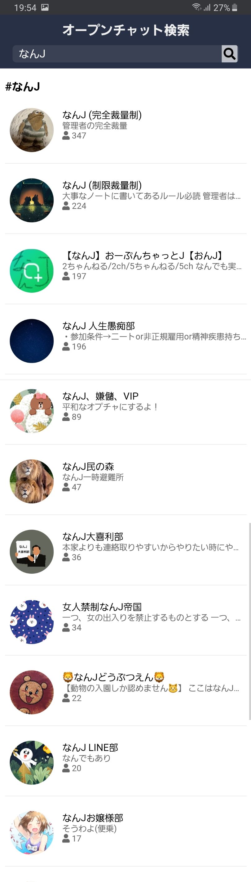 超画像 なんj民 Lineの新機能でとんでもないものを作ってしまう Jのログ おんjまとめブログ 超画像 なんj民 Lineの新機能でとんでもないものを作ってしまう Jのログ おんjまとめブログ