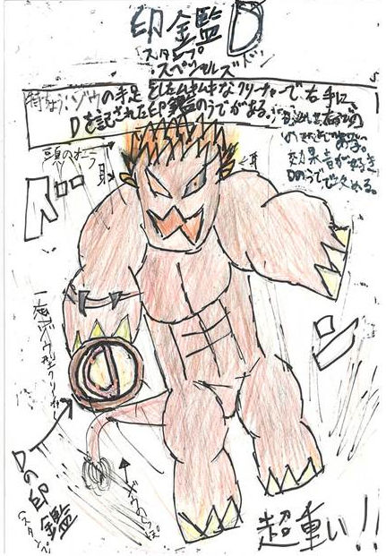 悲報 デュエマさん ついにカードに小学生のイラストを使ってしまう Jのログ おんjまとめブログ 悲報 デュエマさん ついにカードに小学生のイラストを使ってしまう Jのログ おんjまとめブログ