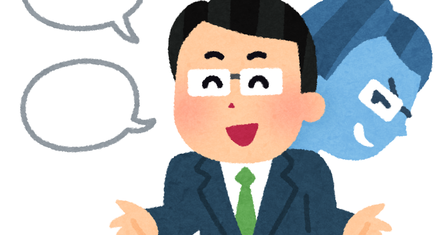 sagishi_man (1)