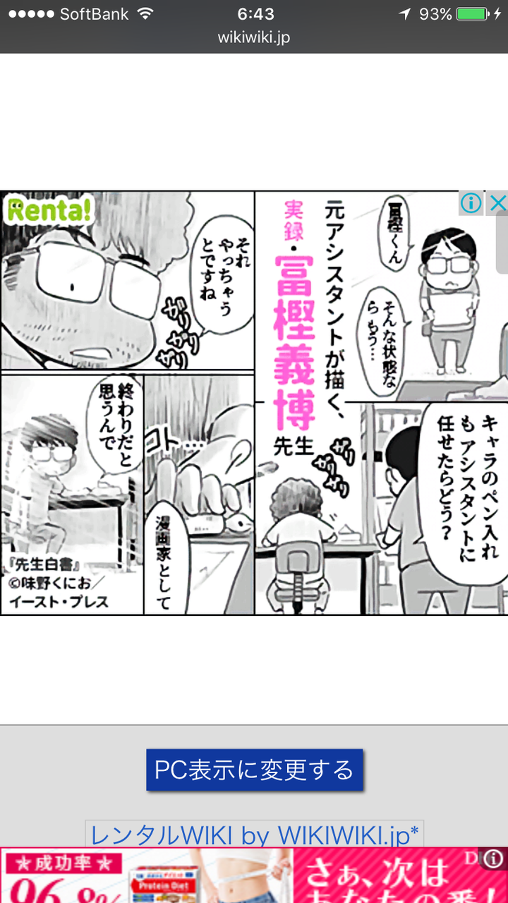 朗報 冨樫先生 まだ終わってなかった Jのログ おんjまとめブログ 朗報 冨樫先生 まだ終わってなかった Jのログ おんjまとめブログ