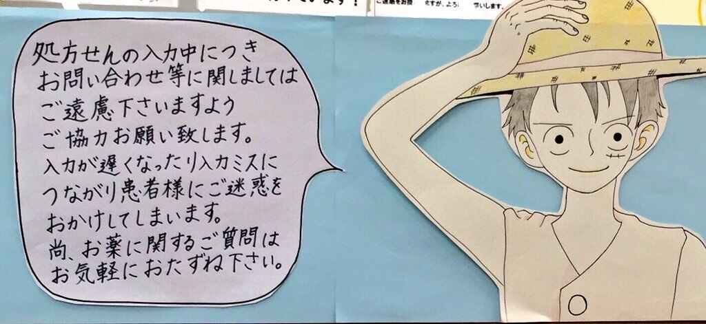 超画像 ルフィ お問い合わせ等に関しましては ご遠慮下さいますよう ご協力お願い致します Jのログ おんjまとめブログ 超画像 ルフィ お問い合わせ等に関しましては ご遠慮下さいますよう ご協力お願い致します Jのログ おんjまとめブログ