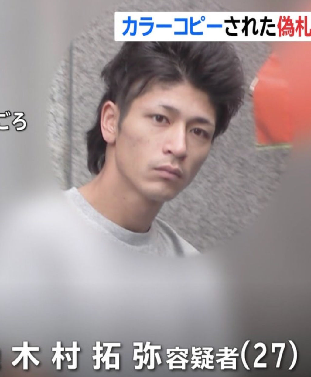 画像 紙幣偽装で逮捕された木村拓弥容疑者がイケメン過ぎると話題に Jのログ おんjまとめブログ