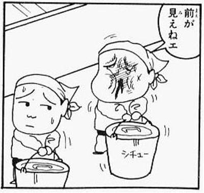 クレヨンしんちゃんにまつわる闇深画像で打線組んだｗｗｗｗｗｗ jのログ おんjまとめブログ