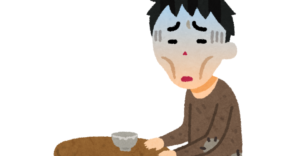 ヽ ん 俺 貧乏ごっこしてる やきう民倉庫 なんjおんjまとめ ヽ ん 俺 貧乏ごっこしてる やきう民倉庫 なんjおんjまとめ