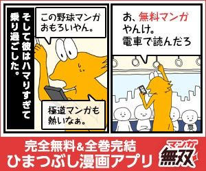 彡 おっ シンプソンズやんけ やきう民倉庫 なんjおんjまとめ