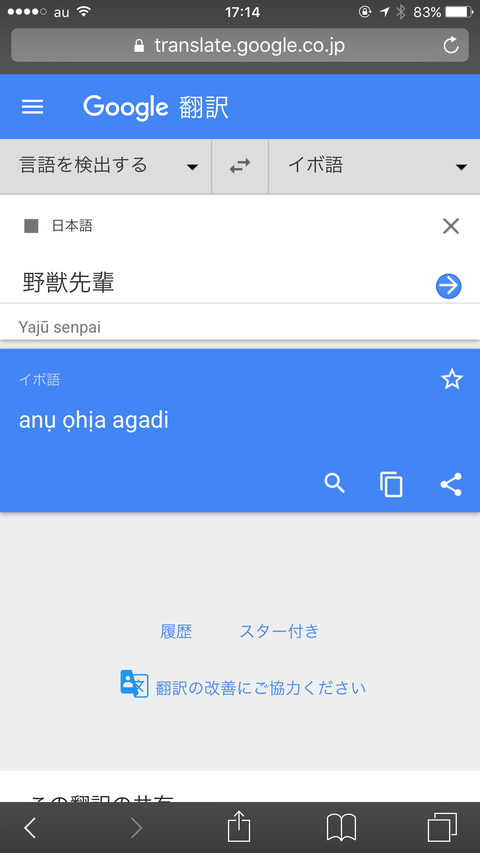 野獣先輩 Jのログ おんjまとめブログ 野獣先輩 Jのログ おんjまとめブログ