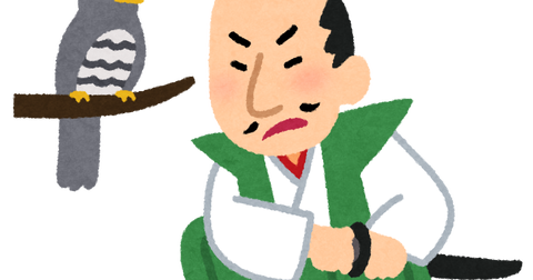 なんJ歴史部@2ch歴史まとめブログ 明智光秀 織田信長が徳川家康に出した料理wwuwwuwuwwuwwuwwuwwuww織田信長「なんやサルゥ!黙れやサルゥ!」 豊臣秀吉「……(プルプル)」織田信長「お前これやれ」家臣「はい…(こんなん絶対無理やん)」作者「くっそ、信長強くし過ぎた。もう、周りに勝てる勢力おらん。せや!」織田家家臣で打線組んだなぜ明智光秀は本能寺で織田信成を殺したのか【歴史のIF】織田信長が暗殺されなかったら後の戦国時代はどうなったか【議論】光秀は信長よりも遥に優れた武将なんじゃね?「実は言ってない?!」世界の名言ランキングトップ10!!!!!!!!!!!!!!!!!!!!!!<明智光秀>反信長派への密書の原本発見 本能寺の変直後、室町幕府再興を目指していた
