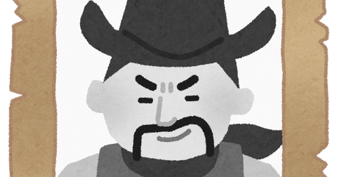 shimeitehai_wanted