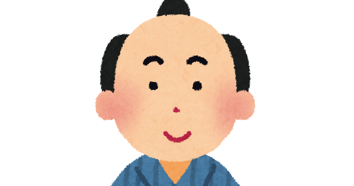 江戸時代とかいう260年近く戦争が無かった平和な時代 なんj歴史部 2ch歴史まとめブログ 江戸時代とかいう260年近く戦争が無かった平和な時代 なんj歴史部 2ch歴史まとめブログ