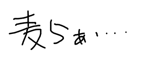 ポルポト あいつ頭良さそうやな 死刑やな ワイ ヒェッ なんj