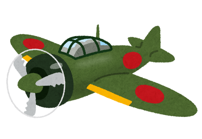 ワイ 神風特攻隊って捨て身で突っ込むぐらいやから大戦果なんやろなぁ 結果 なんj歴史部 2ch歴史まとめブログ