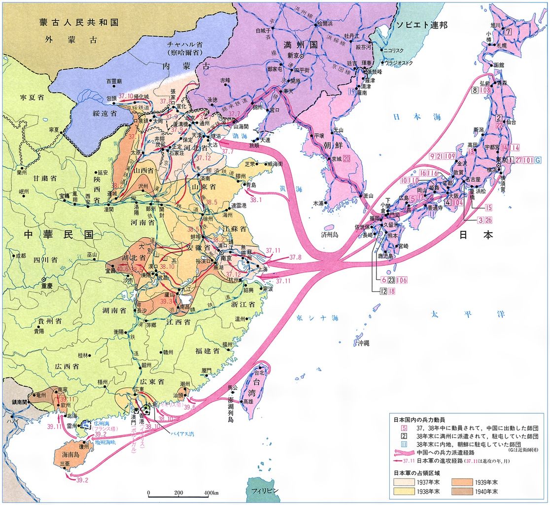 日中戦争とかいうゴールがよくわからない戦争w なんj歴史部 2ch歴史まとめブログ 日中戦争とかいうゴールがよくわからない戦争w なんj歴史部 2ch歴史まとめブログ