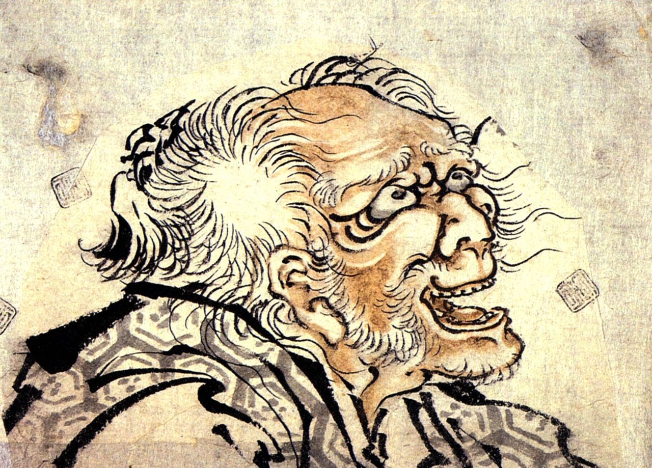 画 狂 老人 卍 なん j