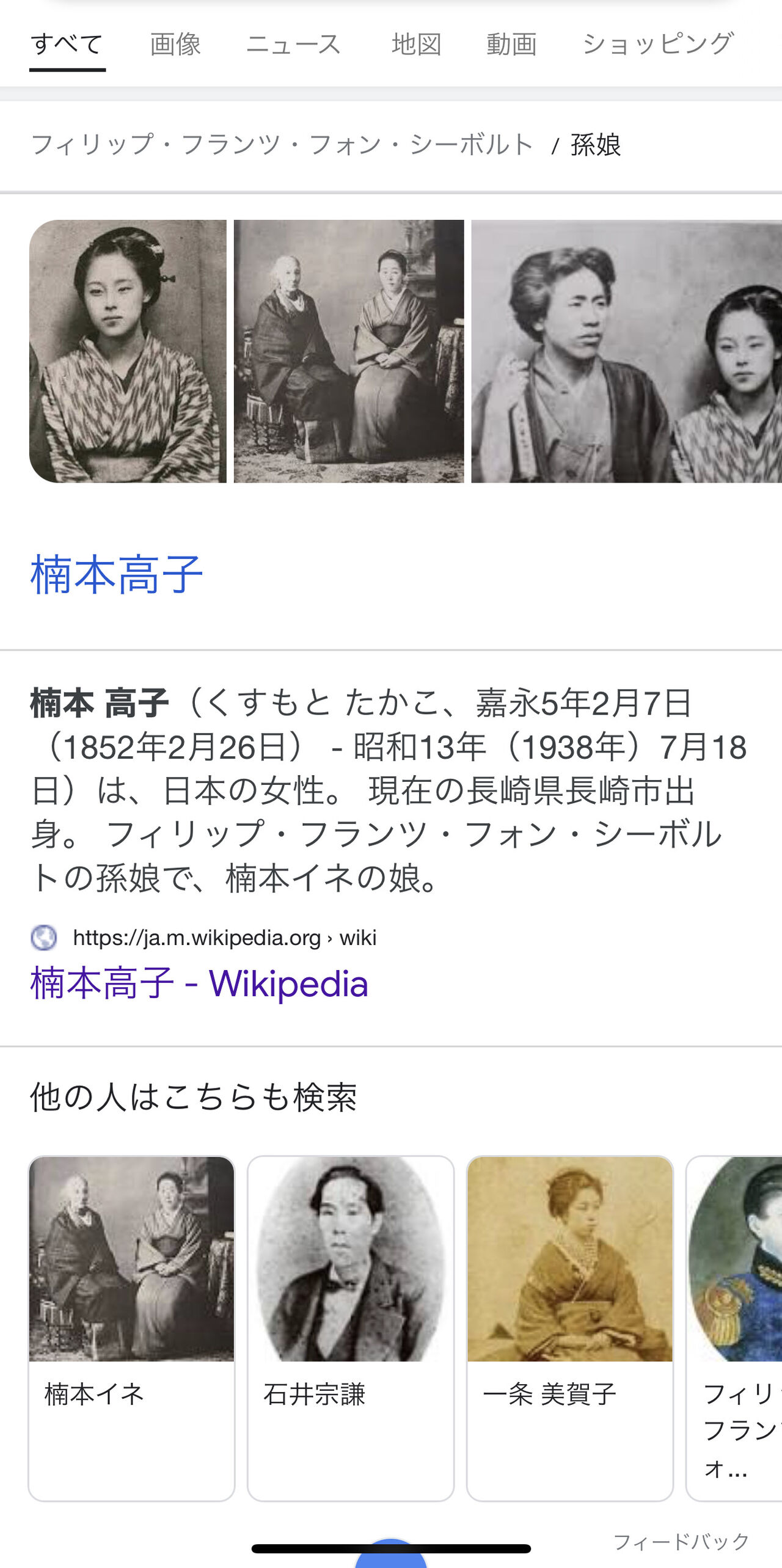 画像 江戸時代の美人 ガチのマジで美しいと話題にwwwwwwwwww なんj歴史部 2ch歴史まとめブログ 画像 江戸時代の美人 ガチのマジで美しいと話題にwwwwwwwwww なんj歴史部 2ch歴史まとめブログ