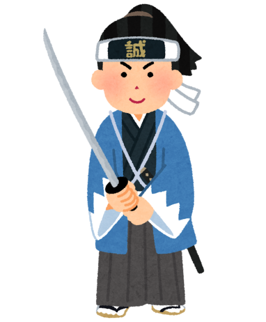 新選組って過大評価され過ぎだよな なんj歴史部 2ch歴史まとめブログ 新選組って過大評価され過ぎだよな なんj歴史部 2ch歴史まとめブログ
