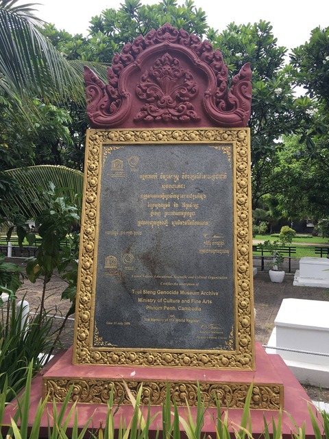 ポル ポトの虐殺現場に行ってきた なんj歴史部 2ch歴史まとめブログ