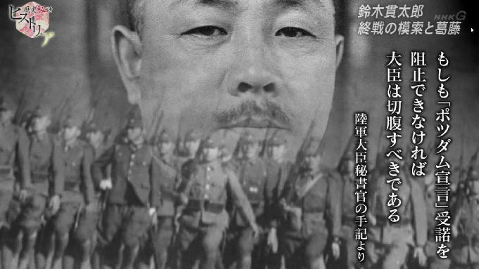 2 26事件 鈴木貫太郎の九死に一生エピソードで打線組んだ なんj歴史部 2ch歴史まとめブログ