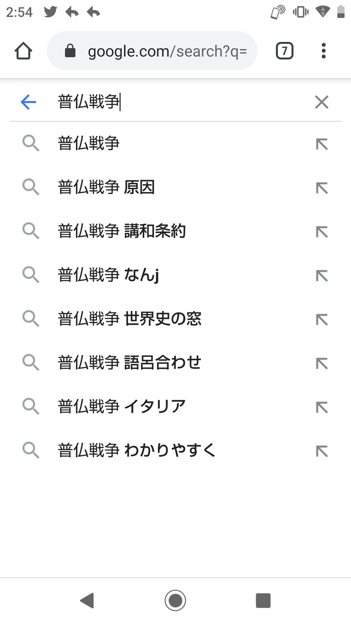歴史 なん j