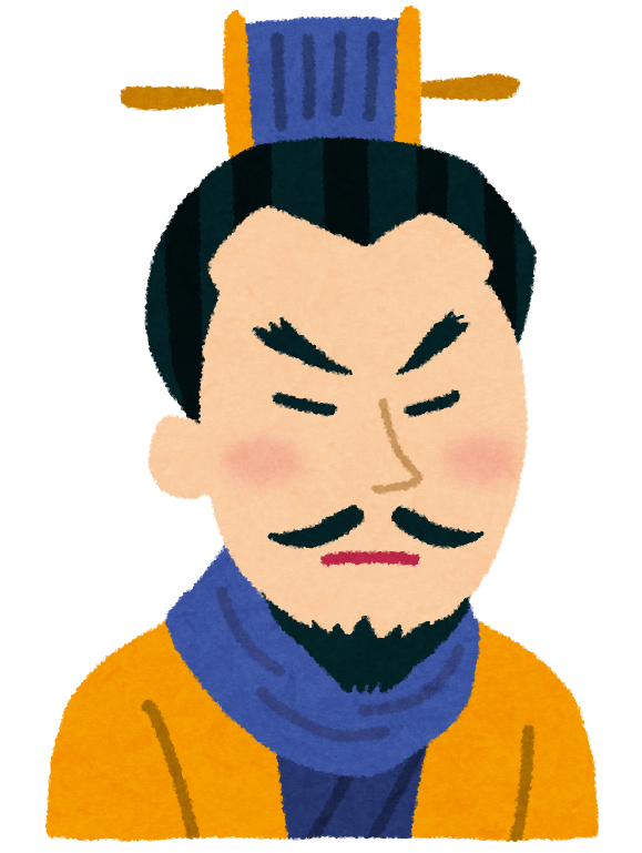 羅貫中 三国志の曹操強すぎてムカつくわ せや 勝ち戦には劉備と関羽が関わってることにしたろ なんj歴史部 2ch歴史まとめブログ