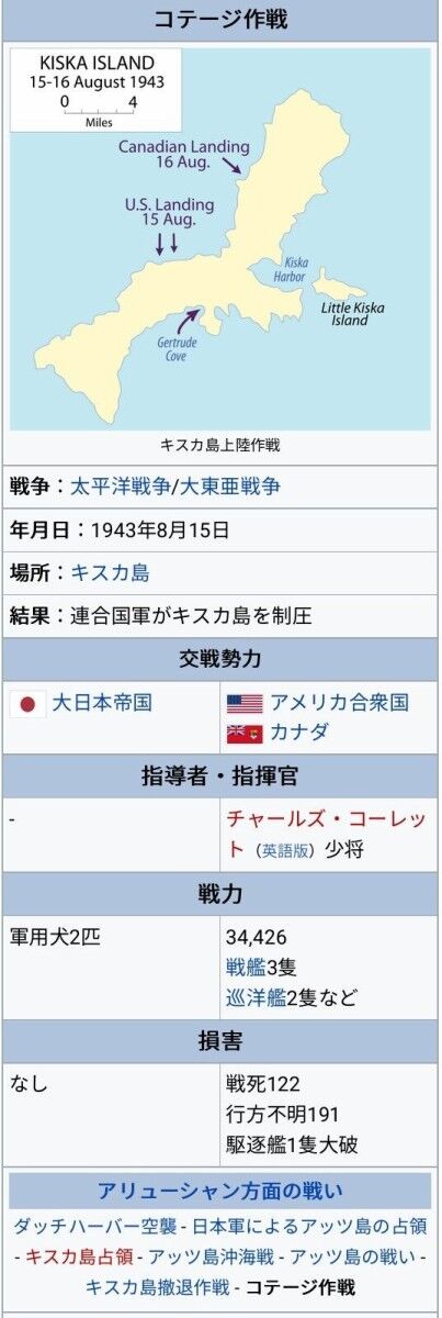 太平洋戦争時の米軍のやばさw なんj歴史部 2ch歴史まとめブログ 太平洋戦争時の米軍のやばさw なんj歴史部 2ch歴史まとめブログ