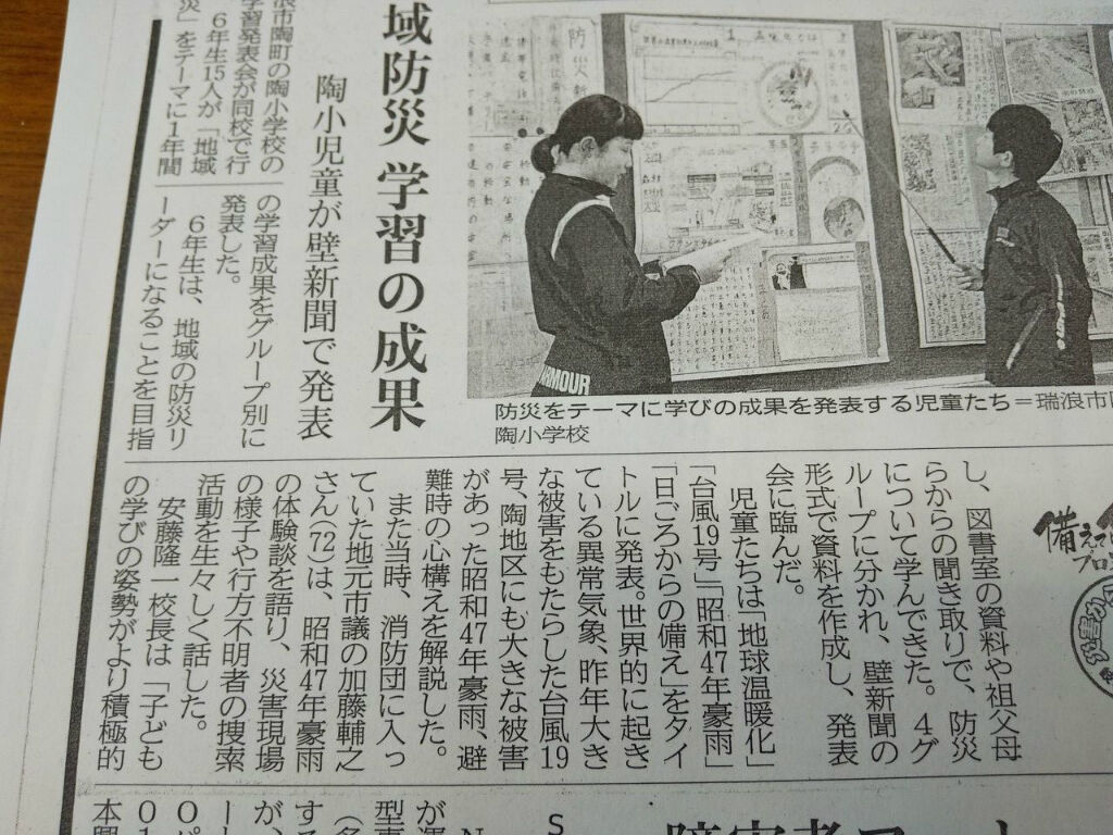 BlogPaint
