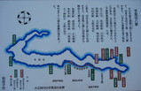 手賀沼八景
