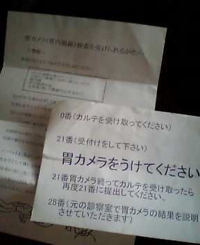 September 2005 ｌｏｎｇｂｏａｒｄｅｒ ｓ ｃａｆｅ