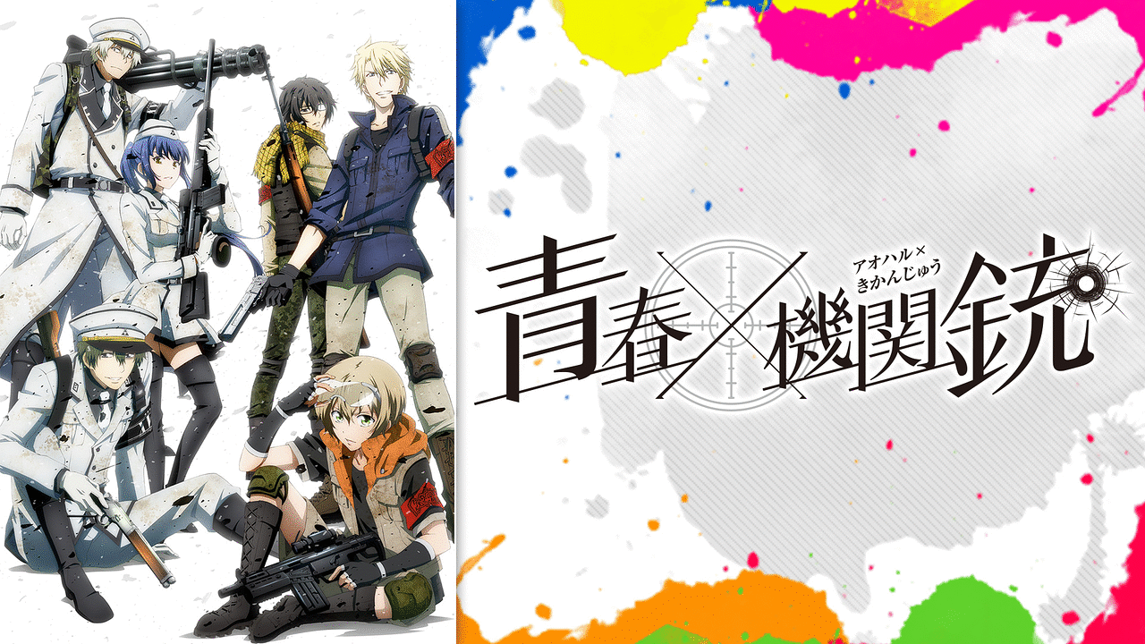 アニオタの日々 ｌｏｎｇｂｏａｒｄｅｒ ｓ ｃａｆｅ