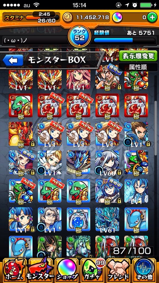 モンスト ルイ13世が可愛すぎる件 アテナタソレベル モンスト最強攻略 まとめ 攻略速報