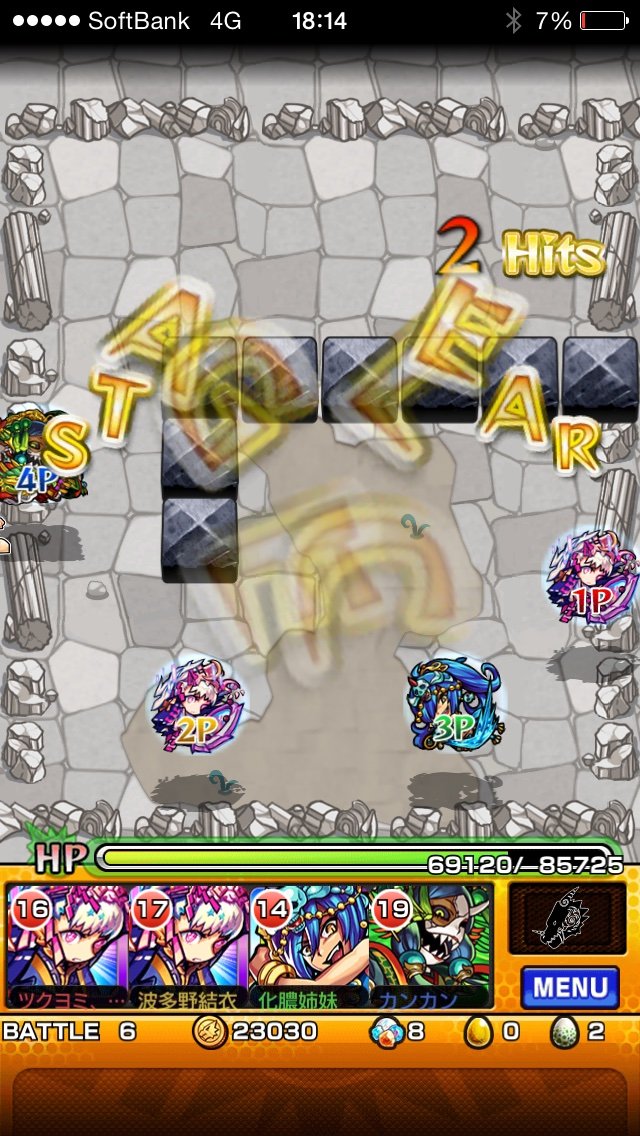 モンスト リシュリューはマインスイーパー必須 安定 攻略 モンスト最強攻略 まとめ 攻略速報 モンスト リシュリューはマインスイーパー必須 安定 攻略 モンスト最強攻略 まとめ 攻略速報