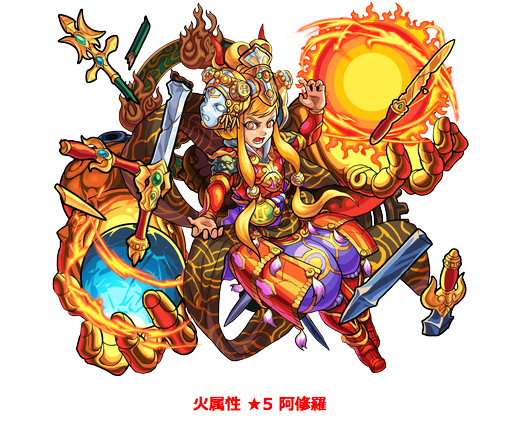 モンスト 阿修羅 アシュラ 攻略まとめ 最適キャラ パーティーは モンスト最強攻略 まとめ 攻略速報 モンスト 阿修羅 アシュラ 攻略まとめ 最適キャラ パーティーは モンスト最強攻略 まとめ 攻略速報