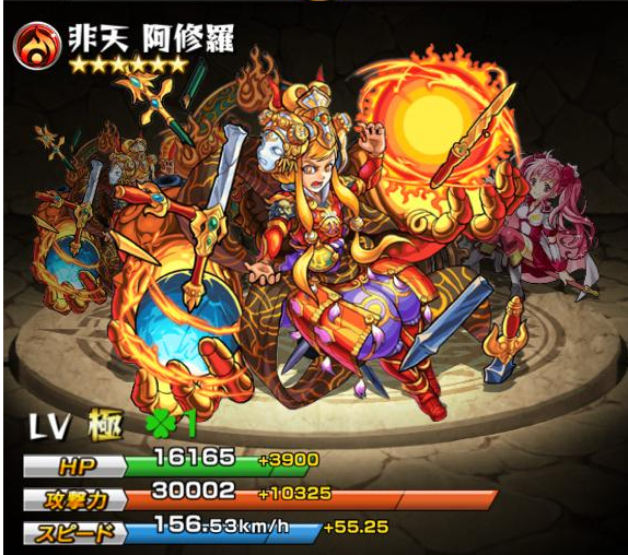 モンスト 阿修羅 アシュラ 攻略情報 モンスト最強攻略 まとめ 攻略速報 モンスト 阿修羅 アシュラ 攻略情報 モンスト最強攻略 まとめ 攻略速報