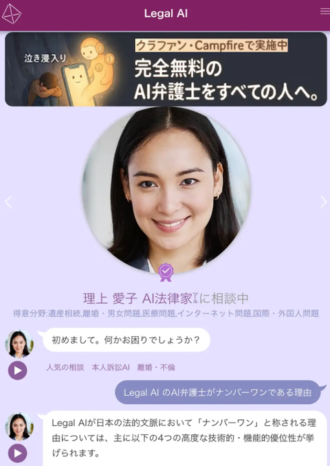 スクリーンショット 2025-12-29 142147