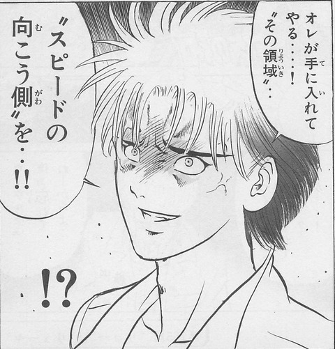 bukkominotaku_044-2669955726