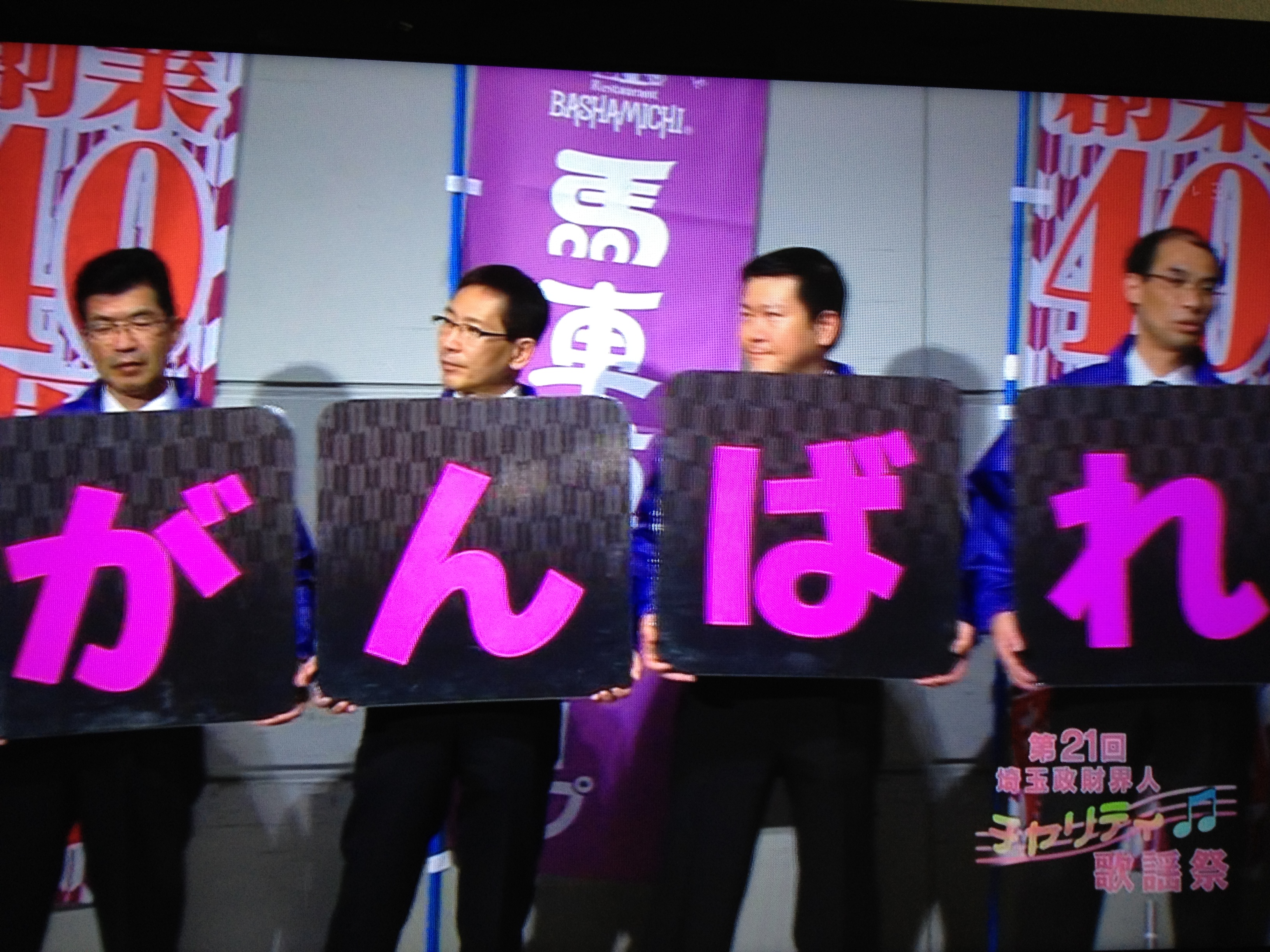s2noライブドア支所