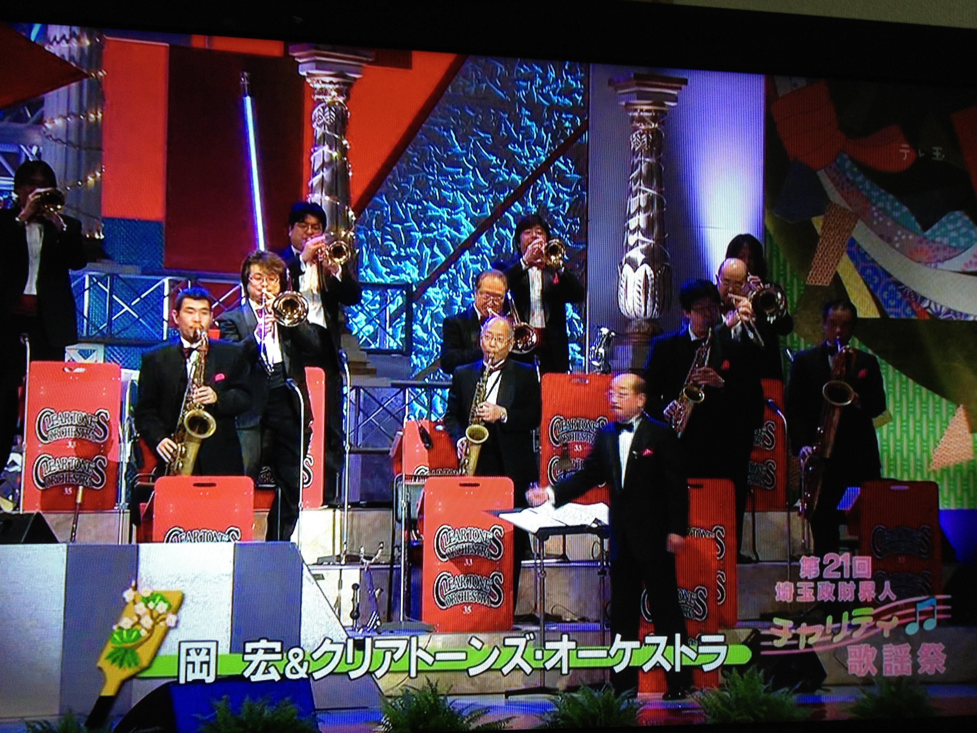 第21回埼玉政財界人チャリティ歌謡祭 前編 S2noライブドア支所
