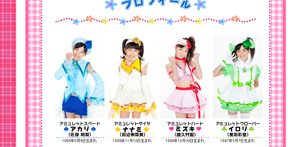 S2noライブドア支所
