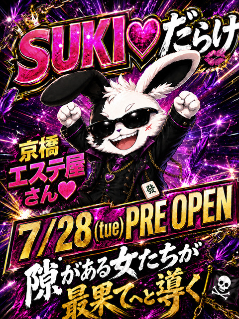 preopen_600x800