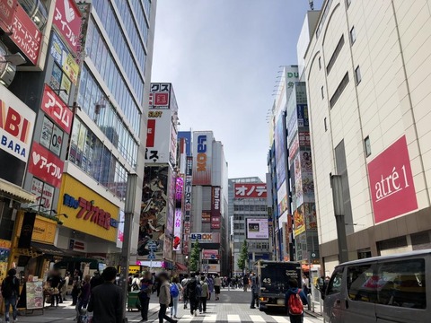 Akihabara