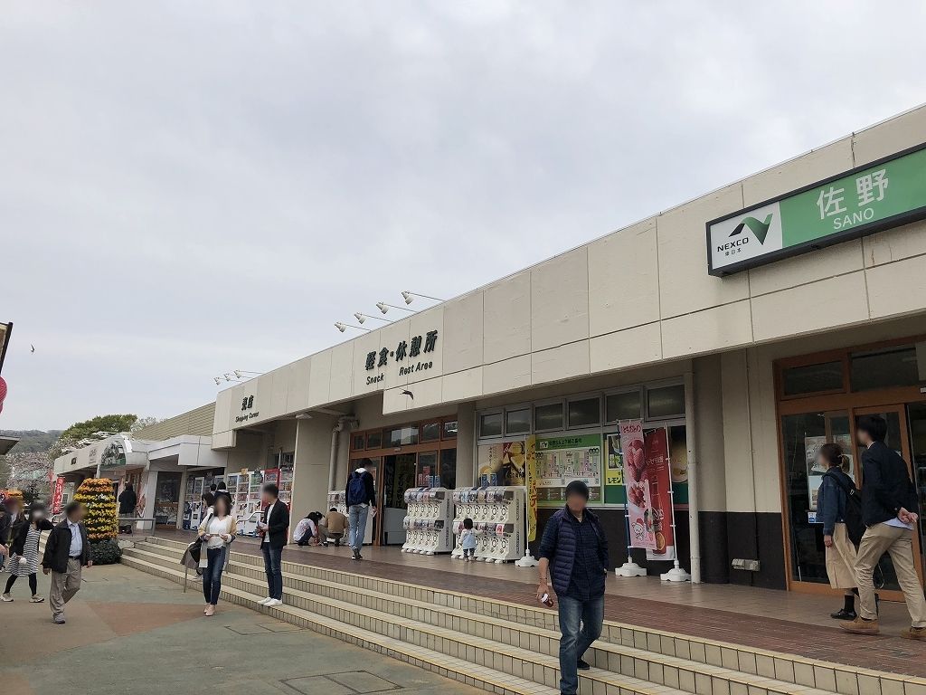 Sa Paめぐりが楽しい 佐野ラーメンだらけのsa 東北自動車道 佐野sa 上り まちとたべものと Sa Paめぐりが楽しい 佐野ラーメンだらけのsa 東北自動車道 佐野sa 上り まちとたべものと